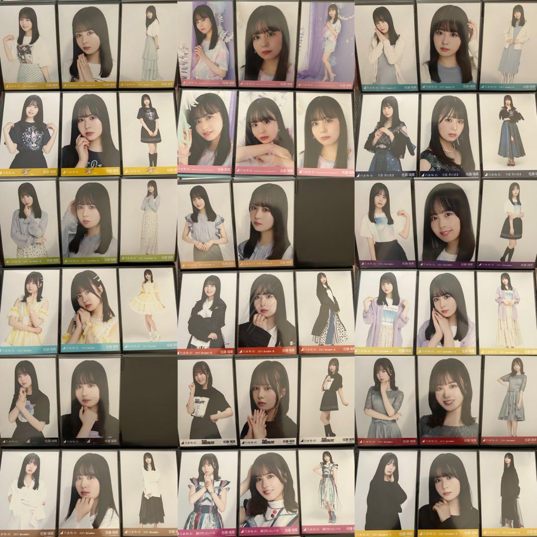 【値下げ1枚約300円】乃木坂46佐藤璃果生写真 ほぼコンプ2020～2021