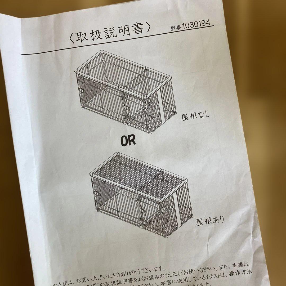 犬用ケージ　屋根付き　146cm x 73cm x 70cm