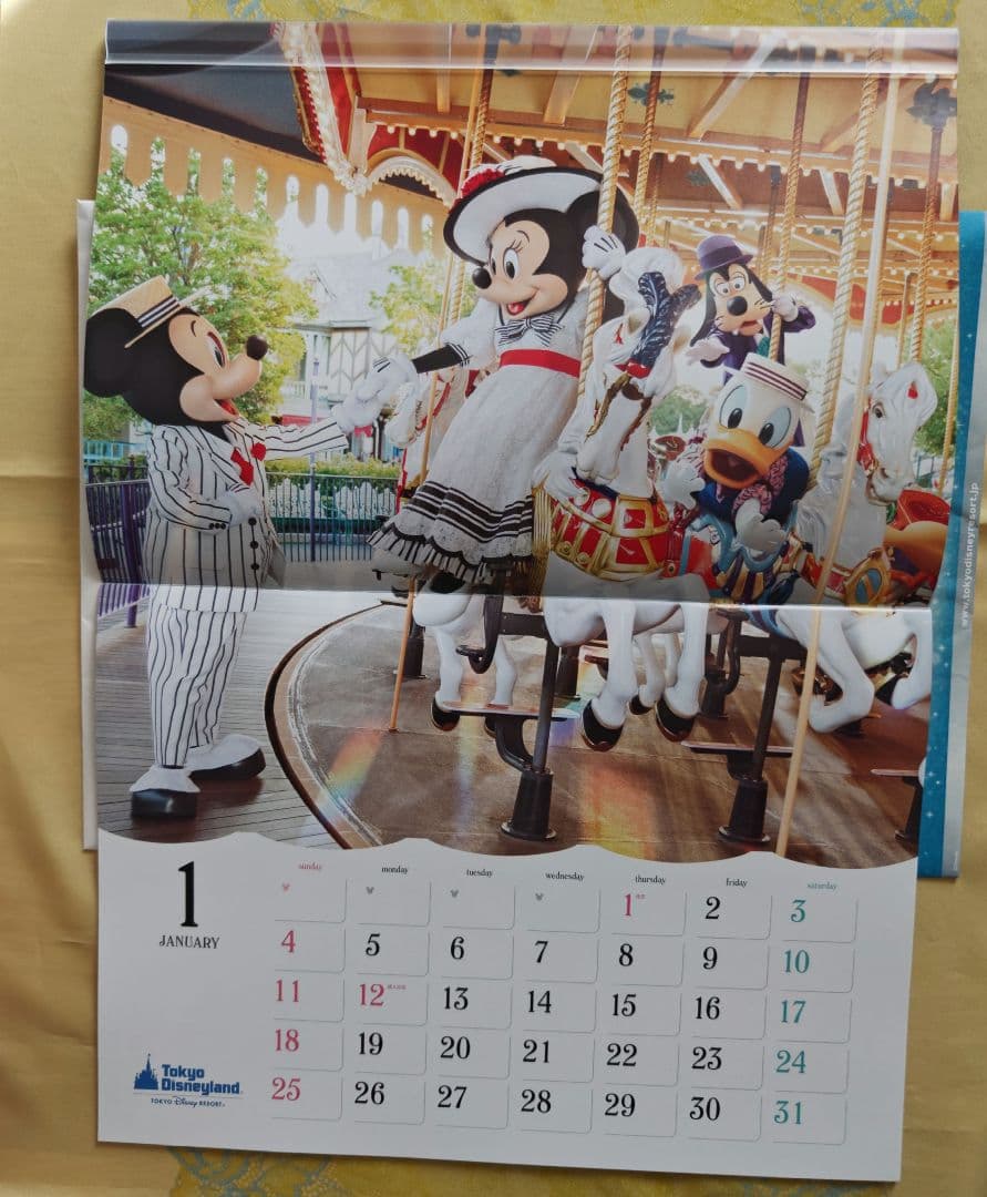 カレンダー・スケジュール malcal