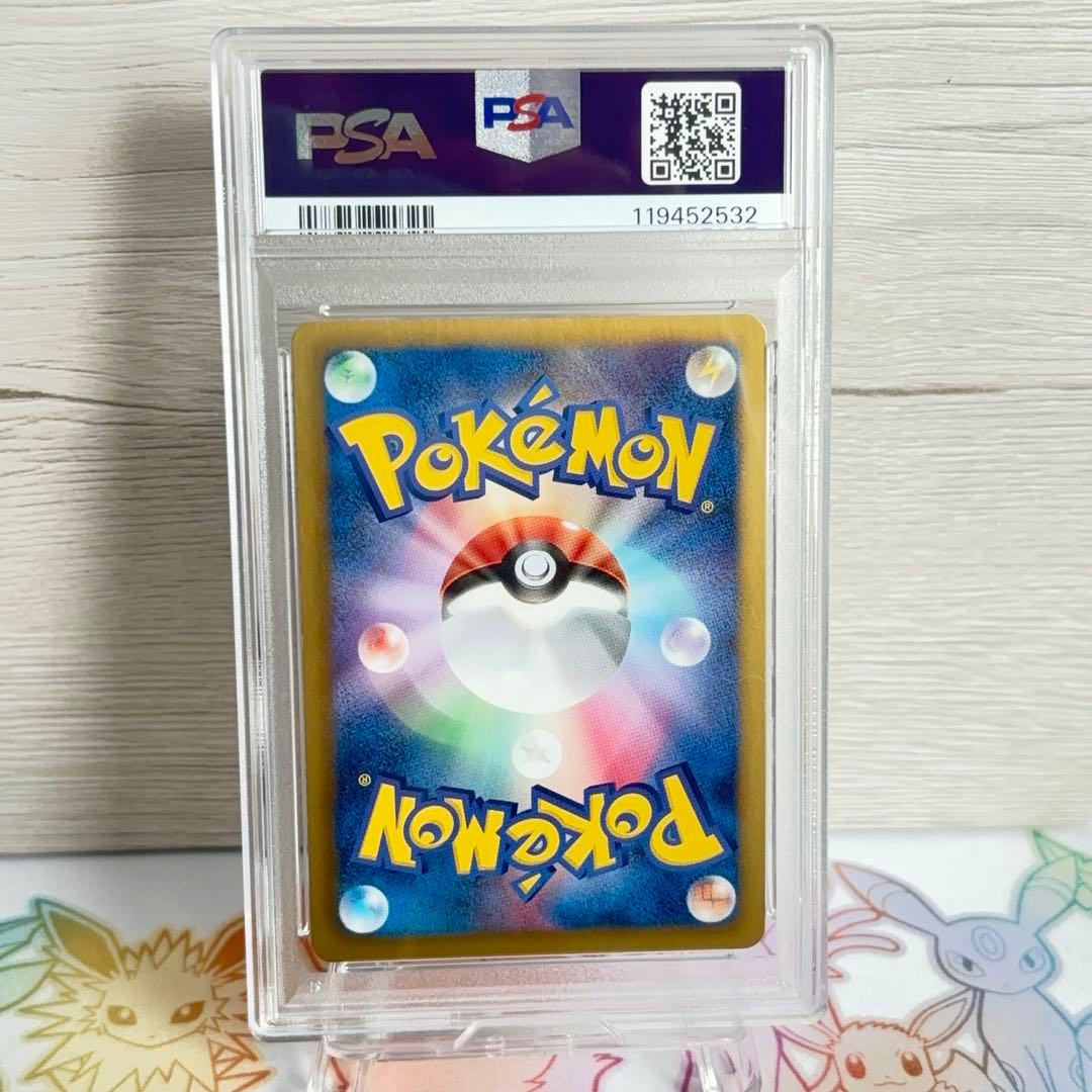 PSA10＊ブラッキー ライデンナックル プラズマ団 世界360 希少