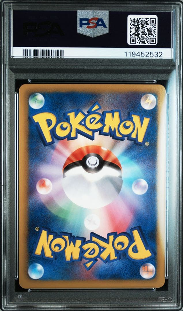 PSA10＊ブラッキー ライデンナックル プラズマ団 世界360 希少