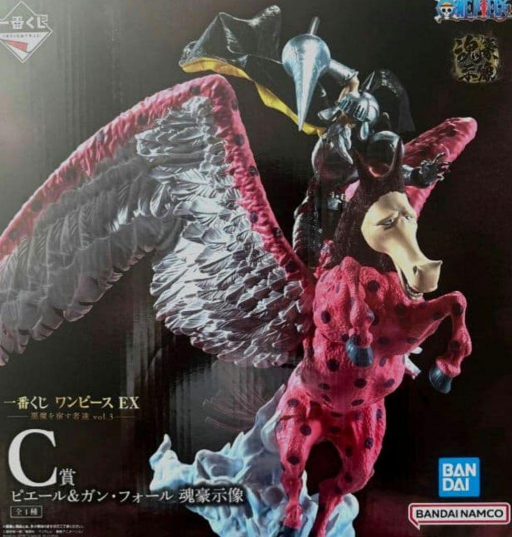 一番くじワンピースEX 悪魔を宿す者達　vol.3 C賞