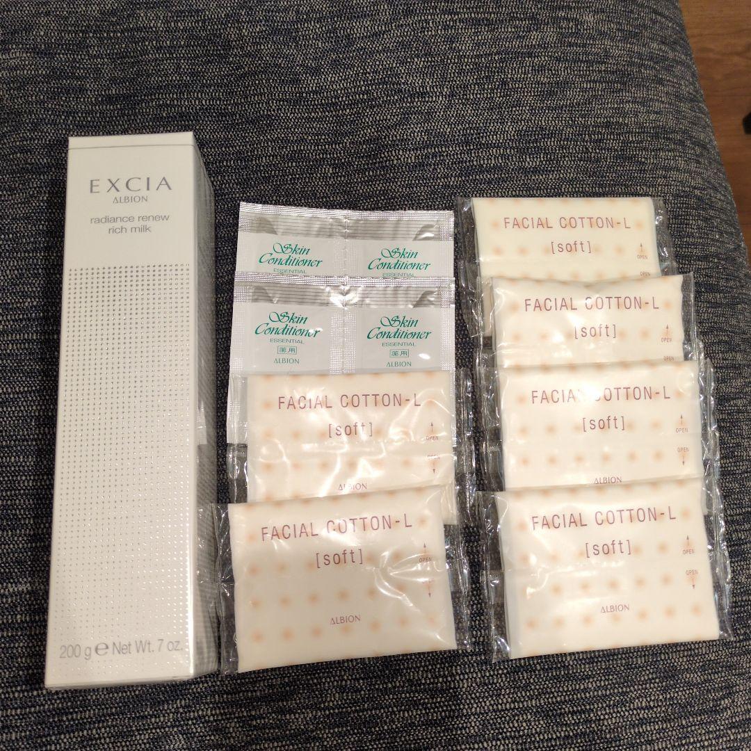 新品　EXCIA ラディアンスリニューリッチミルク 200g　コットンスキコン付