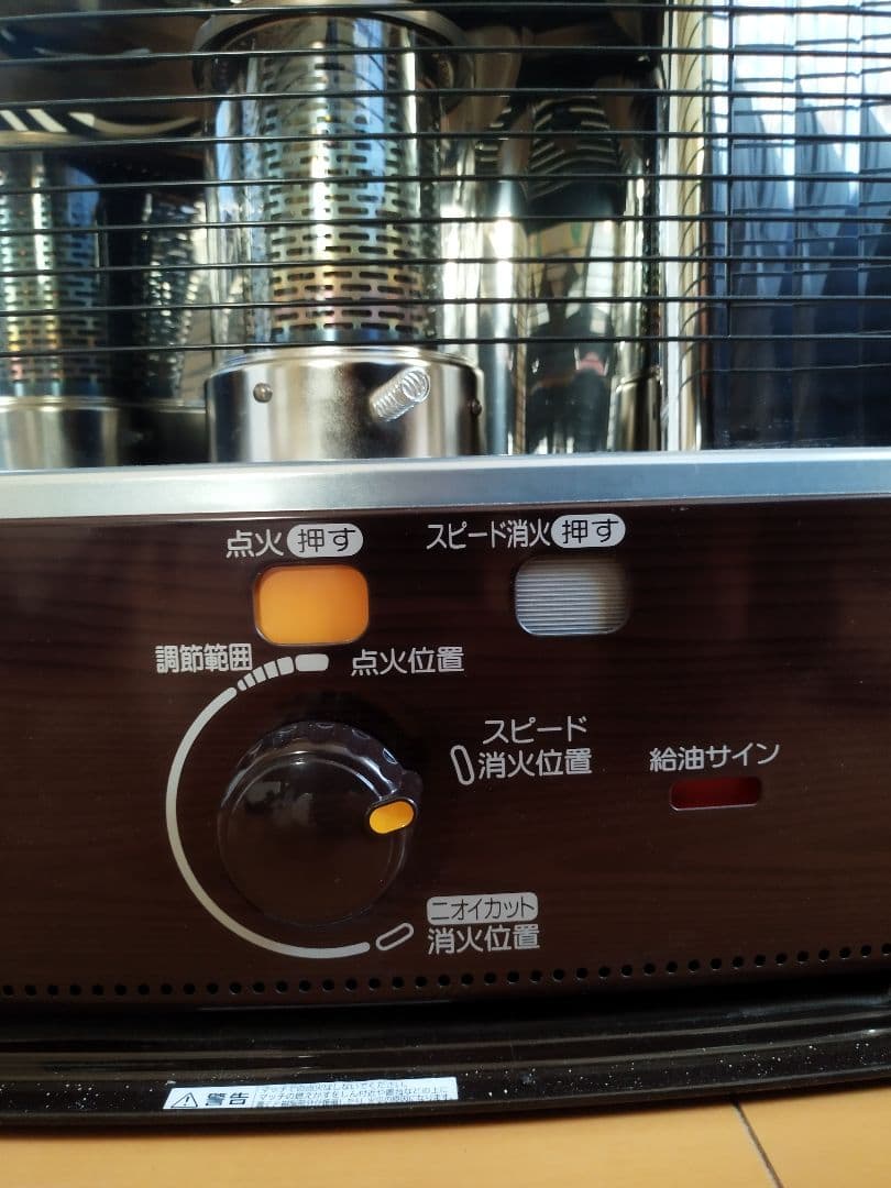 CORONA　RX2924WY 石油ストーブ　ブラウン