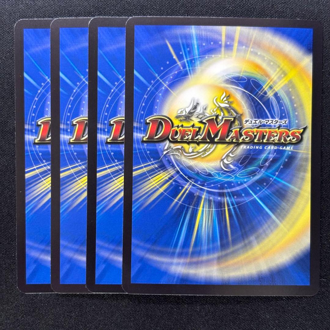 ヨビニオン・マルル シークレット 4枚セット