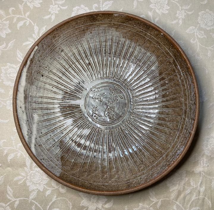陶器　大皿　作家物　サインあり　直径約37.0cm