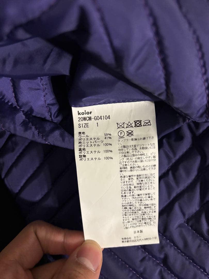 ポ*ン様 kolor 2020AW襟ニット 中綿 バルーンブルゾン