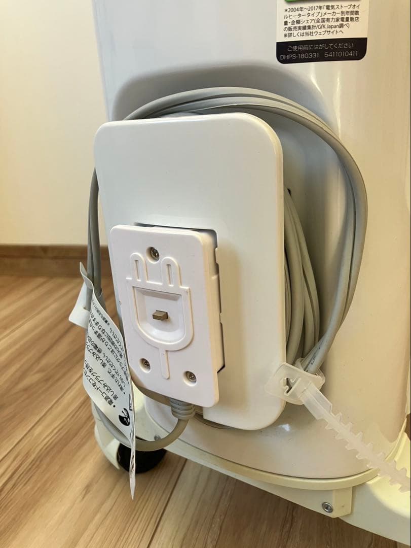 デロンギ　オイルヒーター　RHJ65L0712