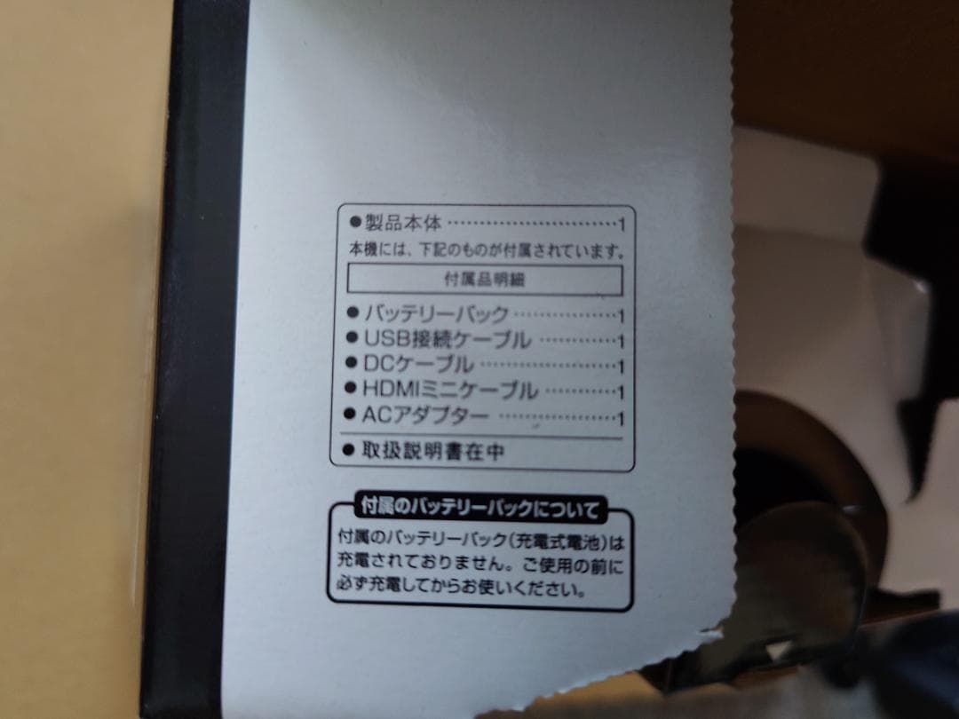 R*❁様 Panasonic ビデオカメラ HC-V360MS
