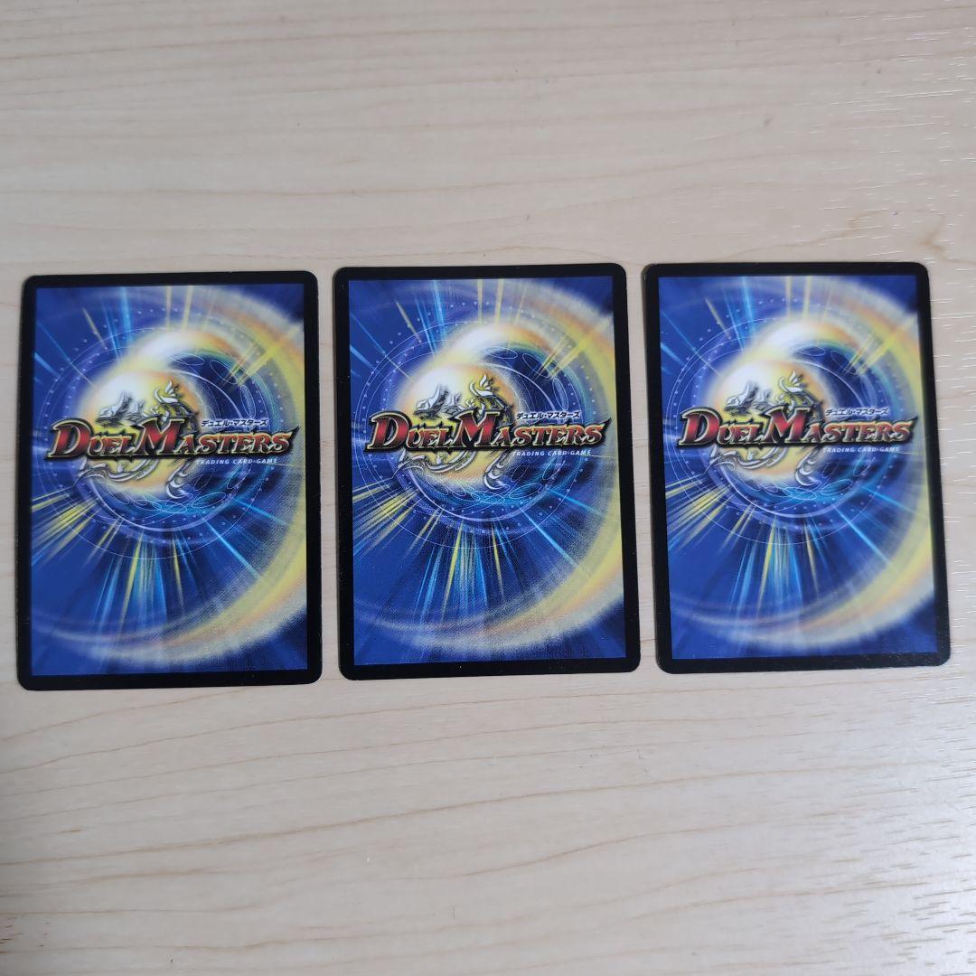 プレミアムキリコムーン3枚