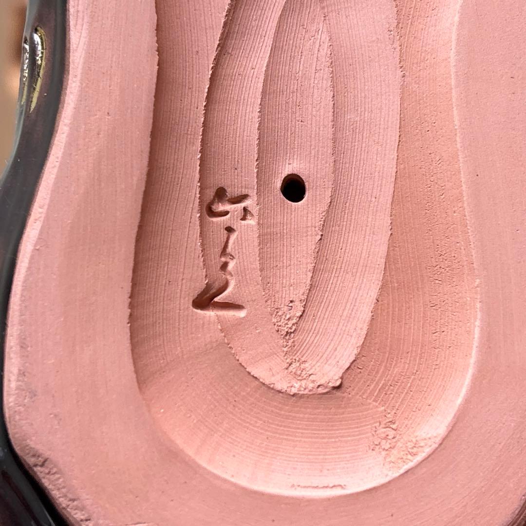 六兵衛窯 干支置物 「童亥遊春」亥年 清水焼 陶芸 たち吉 共箱