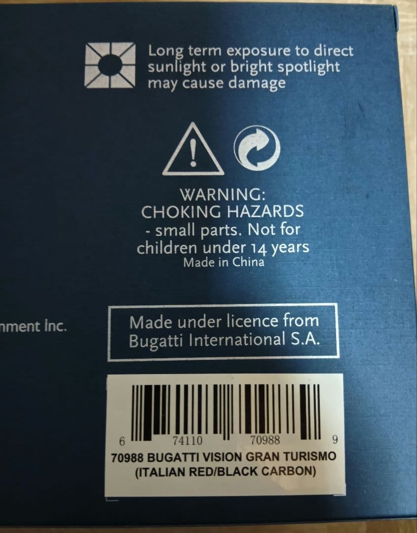 Bugatti Vision Gran Turismo 1/18 ブガッティ