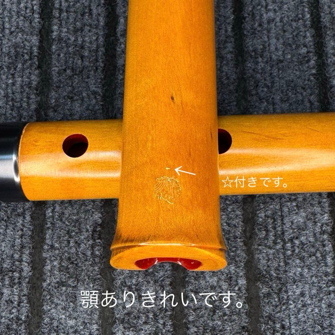 尺八 蝴蝶 二尺管 (正律C管)