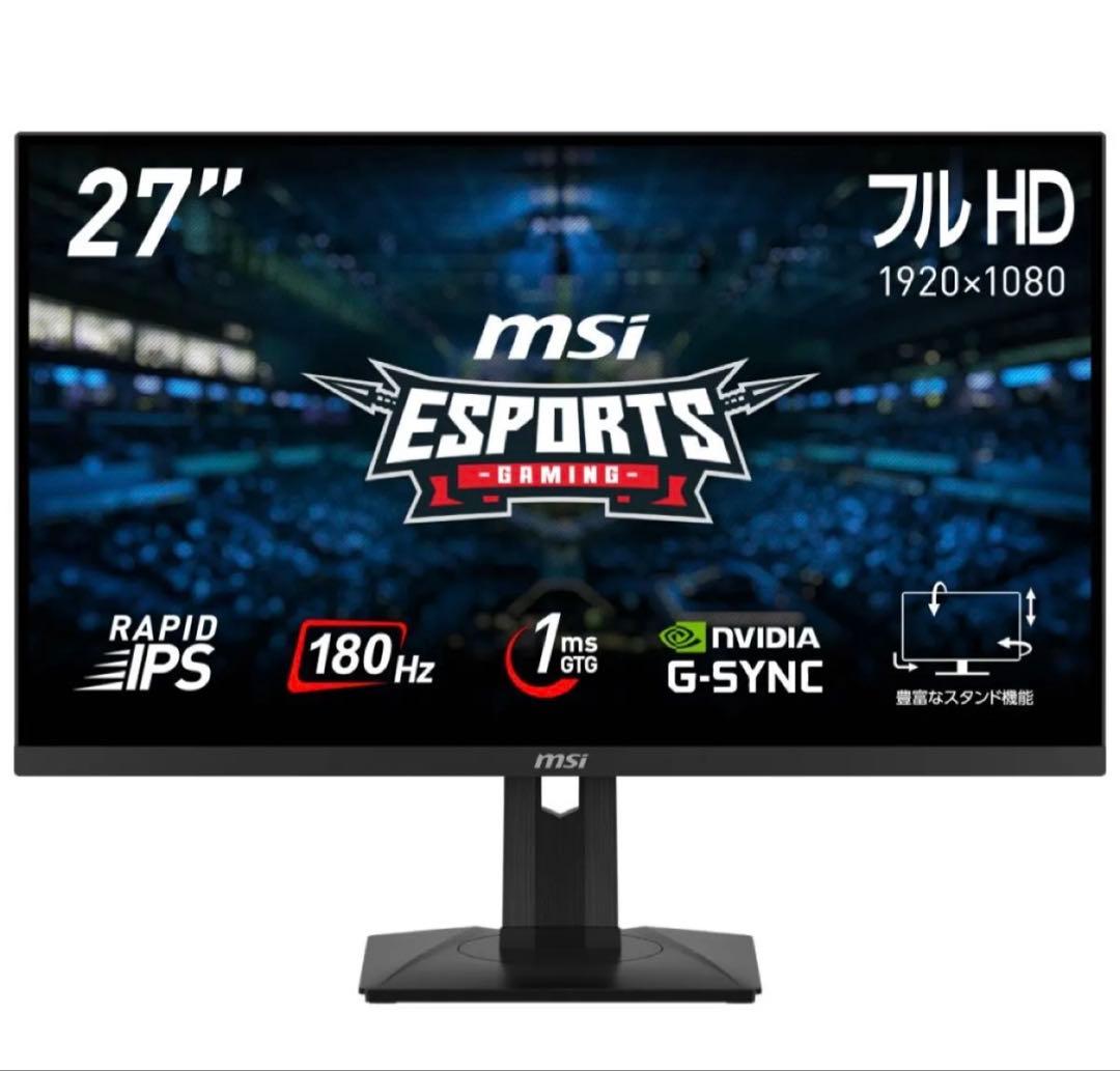 ケ*ん様 【ゲーミングモニター】MSI G274PF 27インチ