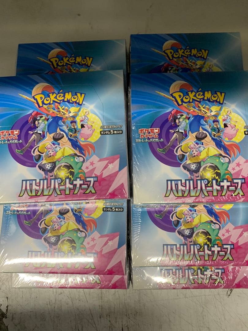 シュリンクあり バトルパートナーズ10BOX