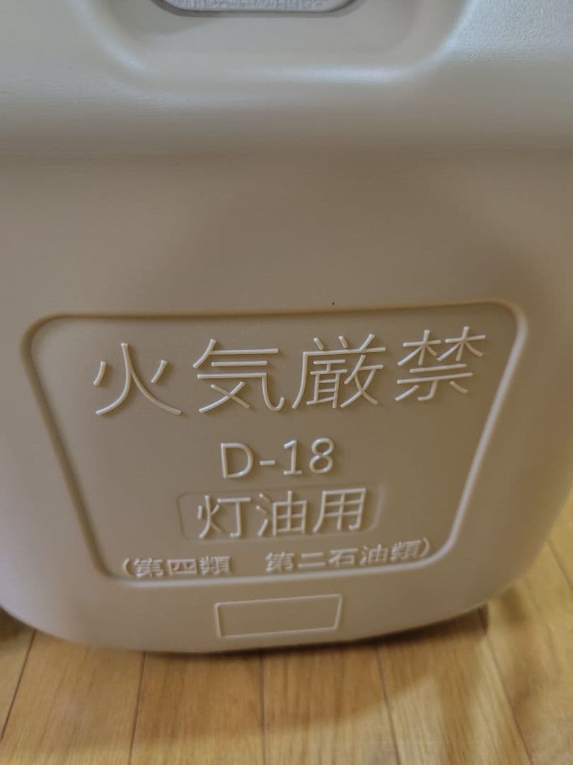 トヨトミ 石油ストーブ KS-67H 6.66kW ストーブ トヨトミストーブ