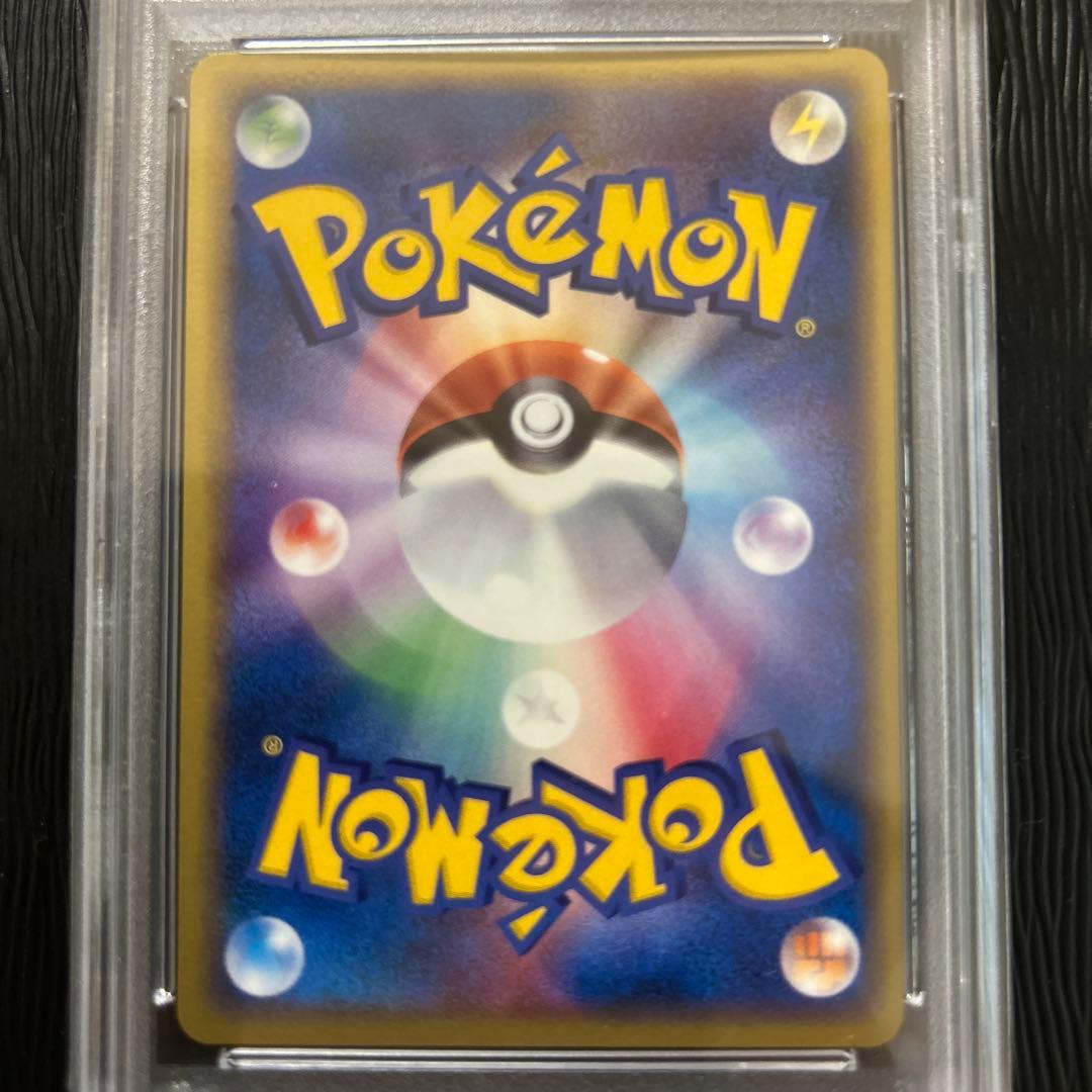 ブラッキーex ☆ 拡張パック 金の空、銀の海 091/106