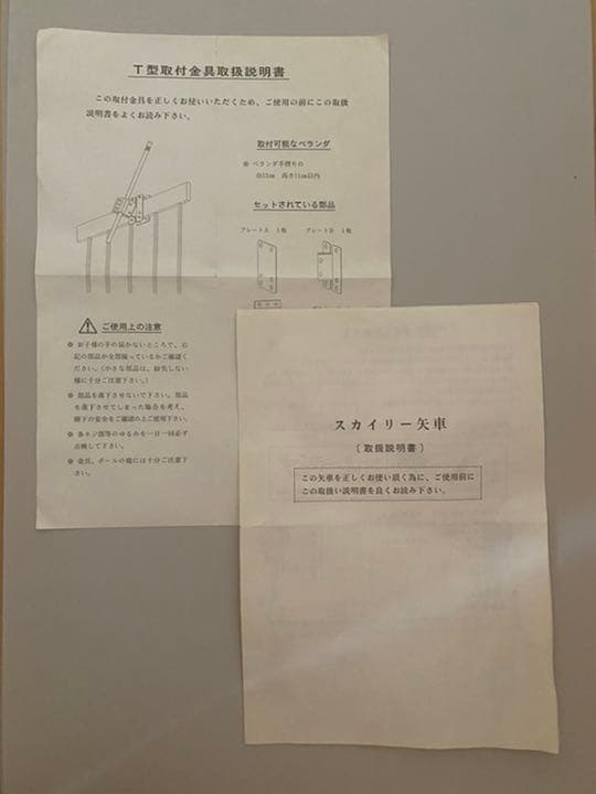 ✨値下げしました！ 鯉のぼり　セット　取説•箱入り