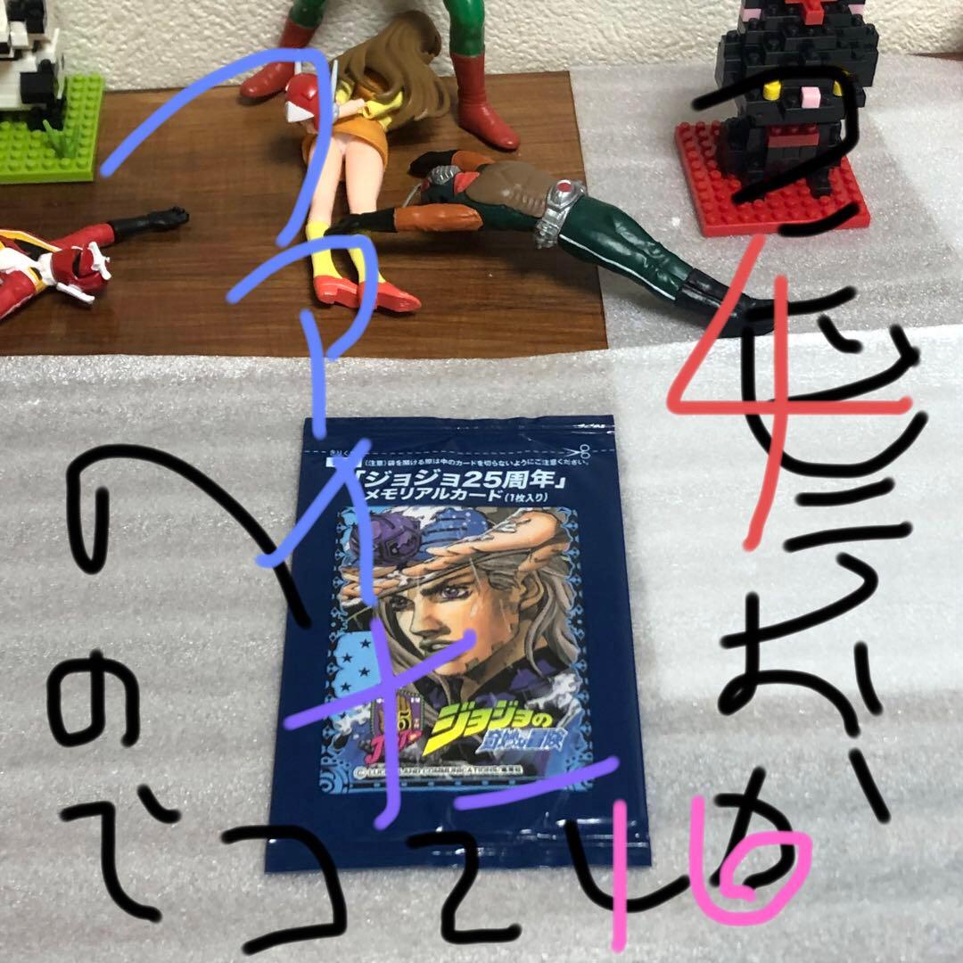 ぼうけんかーどののの④