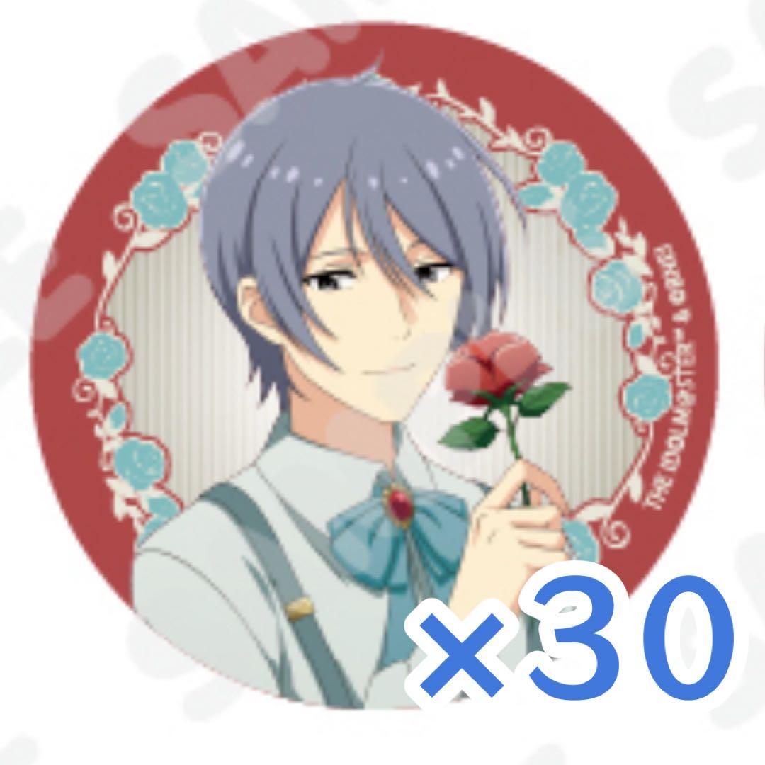 アイドルマスターSideM 西武園ゆうえんち レトローズパーティ 榊夏来 セット