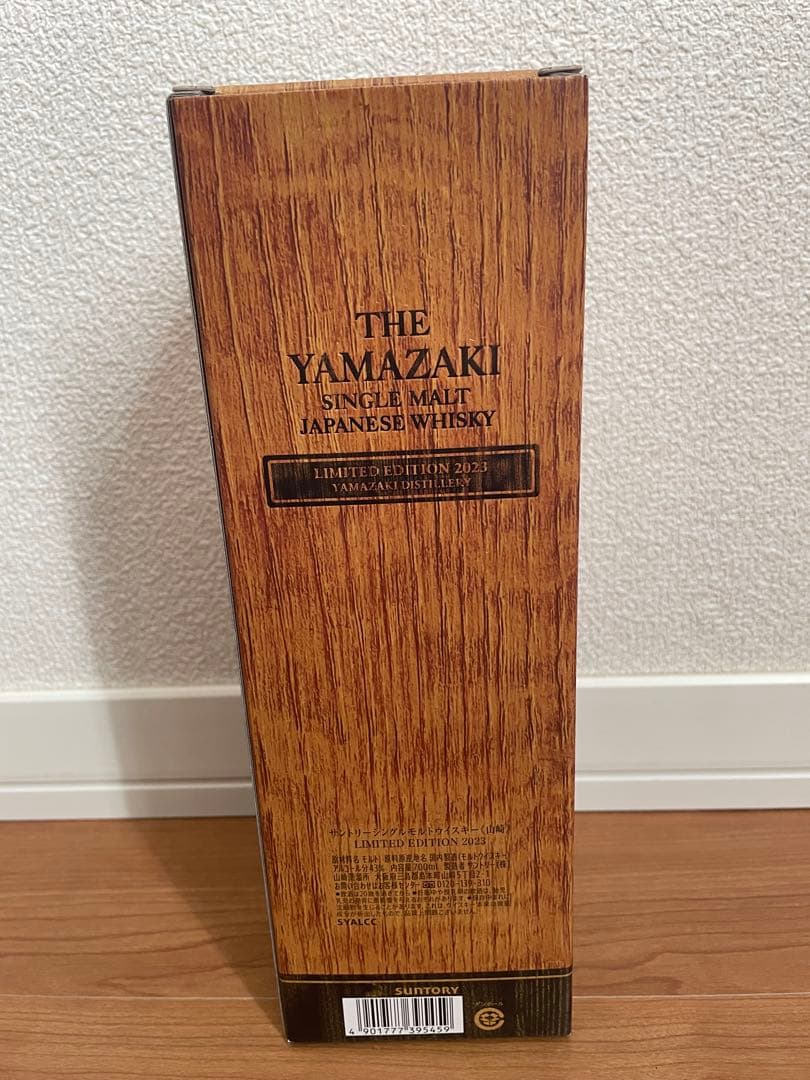 Yamazaki Limited Edition 2023 シングルモルト