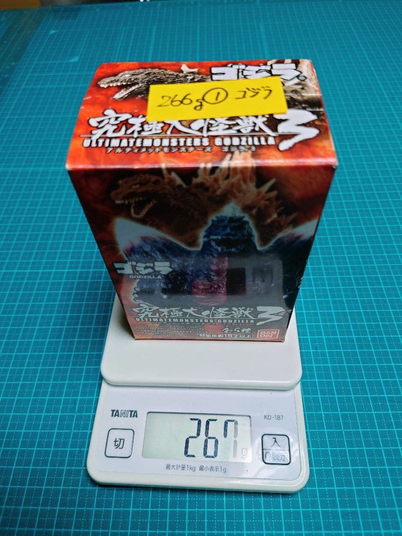 ゴジラ　究極大怪獣３　アルティメットモンスターズ　全５種　新品・未開封　黒箱付き