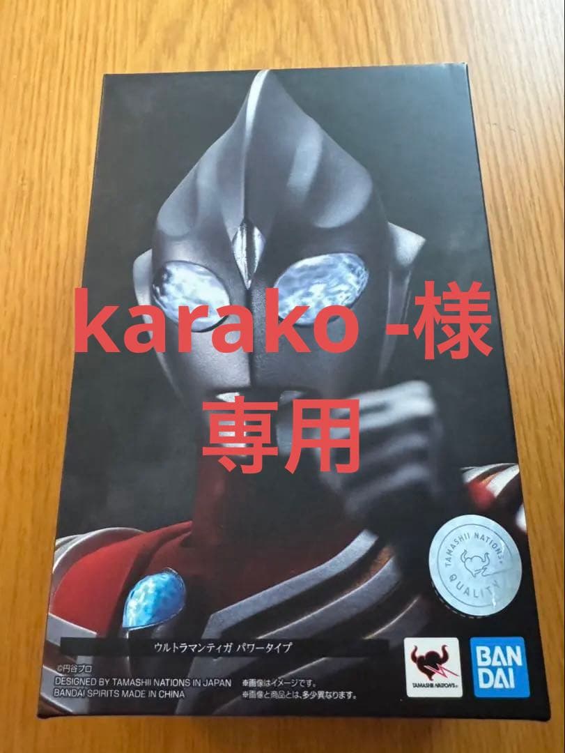 ウルトラマンティガ パワータイプ フィギュア