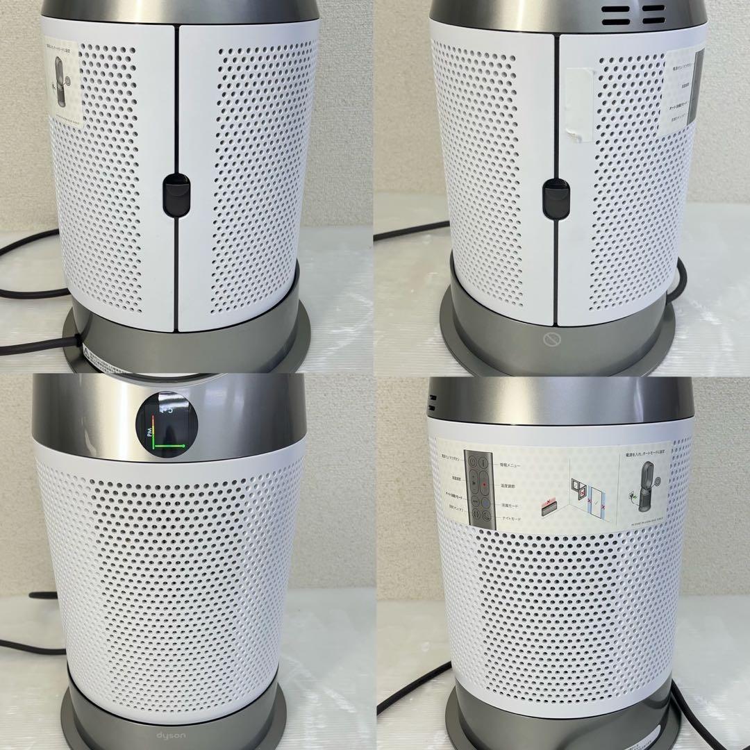 ☆ダイソン 空気清浄ファンヒーター☆ピュリファイア ホット+クール HP10