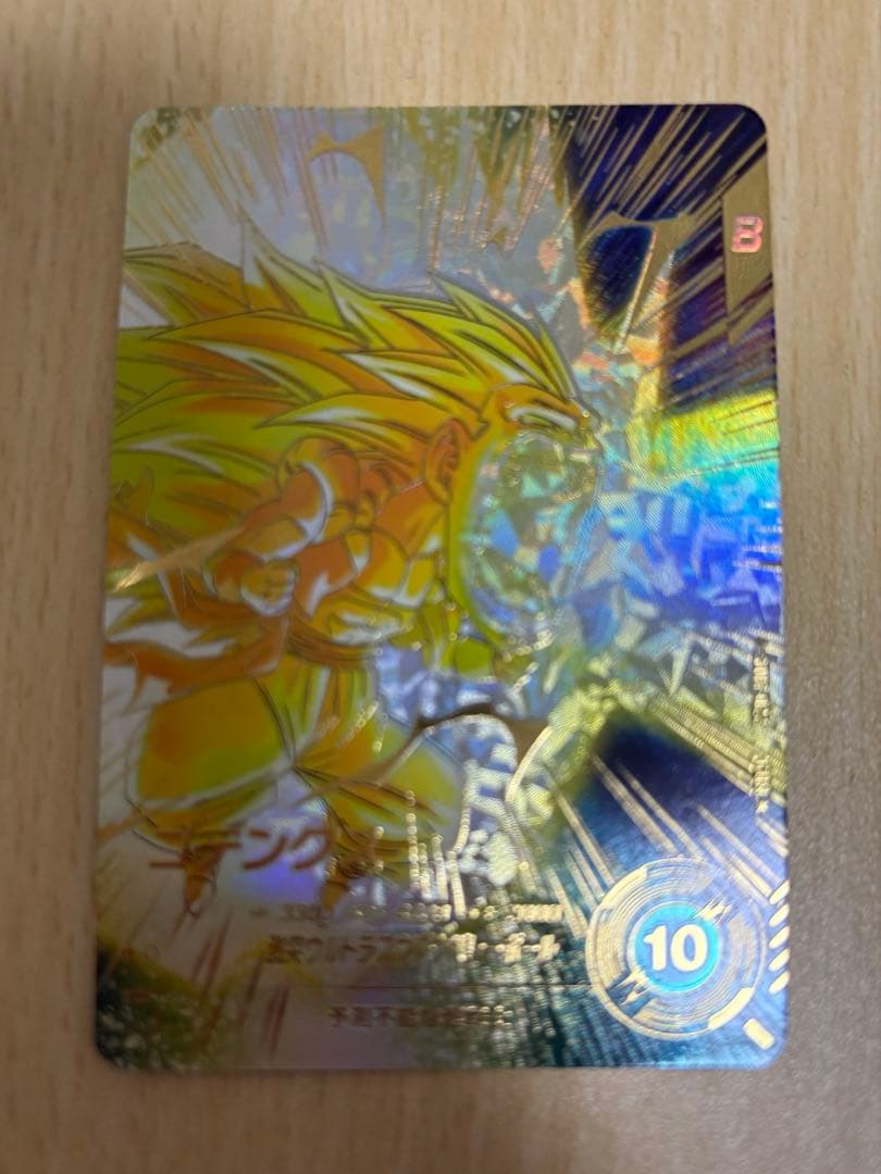 ドラゴンボールスーパーダイバーズGDR まとめ売り