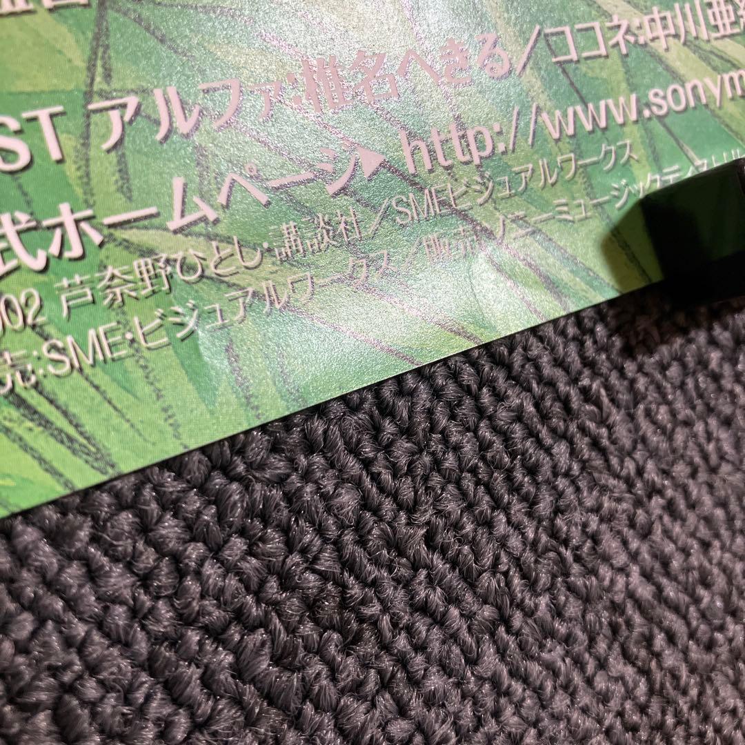 『ヨコハマ買い出し紀行』告知ポスター　芦奈野ひとし　アルファ　アニメ　非売品