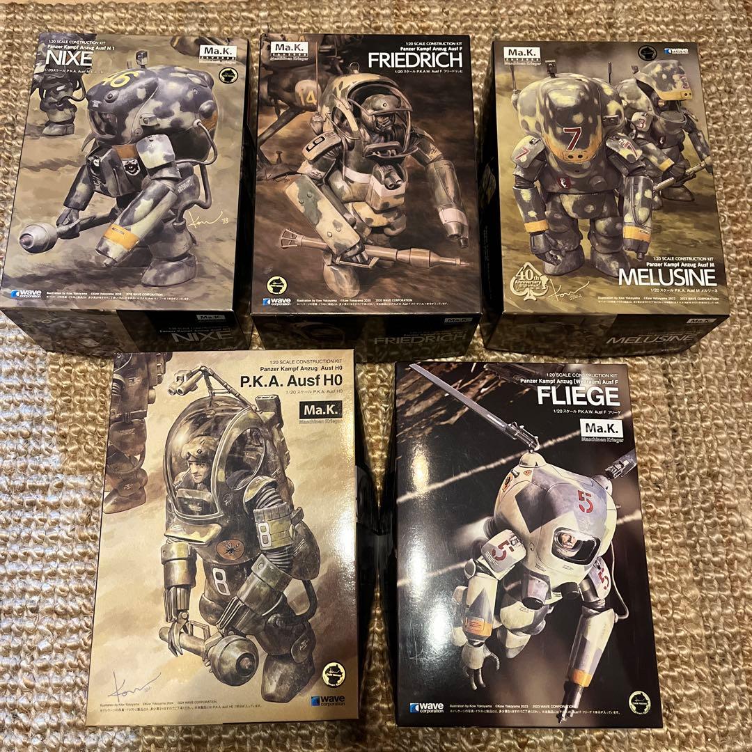 マシーネンクリーガー　シュトラール軍セット