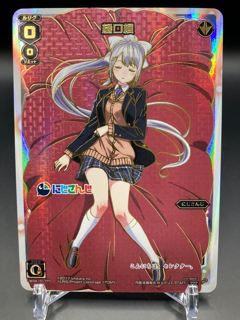 ウィクロス 樋口楓 WXK10-??? wixoss