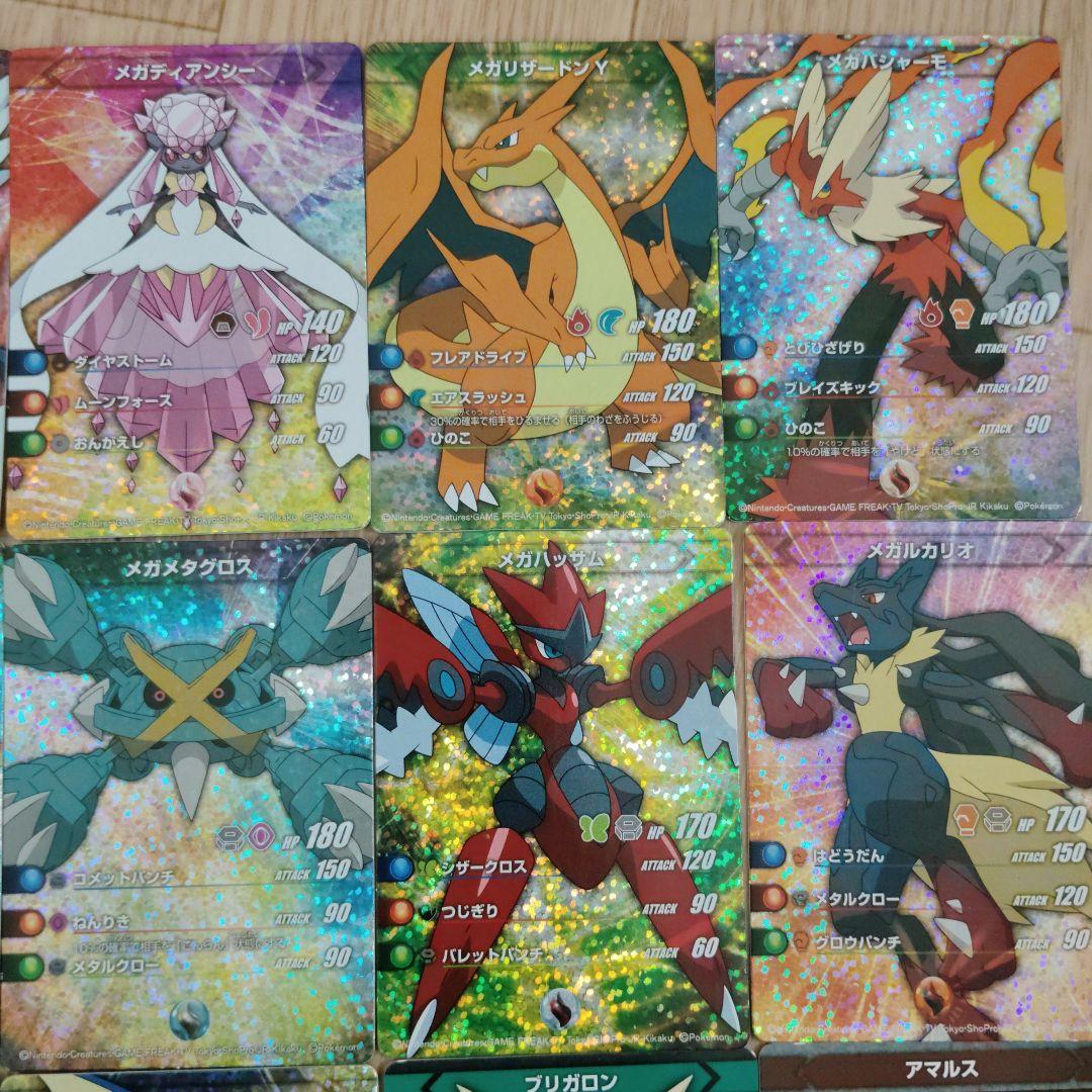 ポケットモンスターバトルスタジアムXY