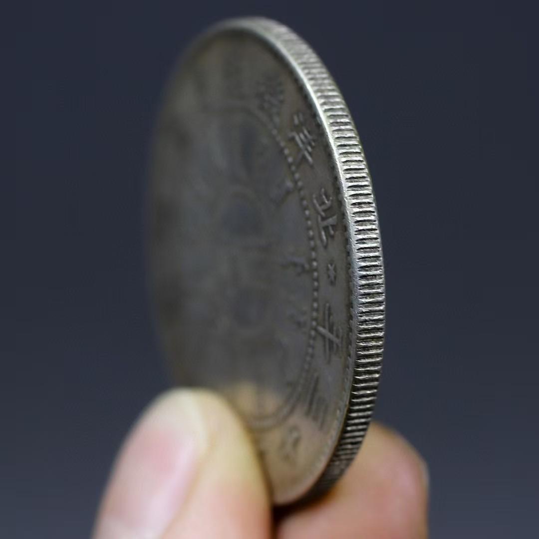 中国古銭・ 北洋造・光緒23年・龍銀幣・清朝銀貨・渡来銭・大型銀貨・硬貨