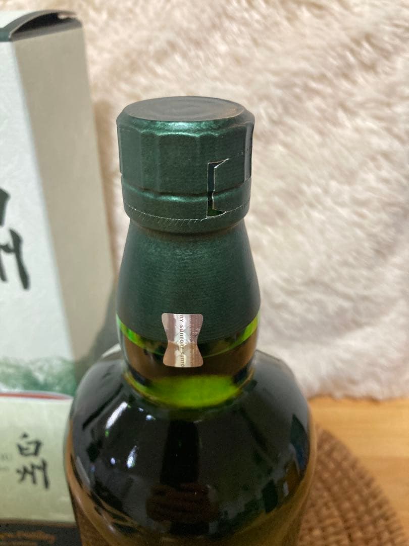 【新品】サントリー　山崎、白州2025、響2025　3本セット