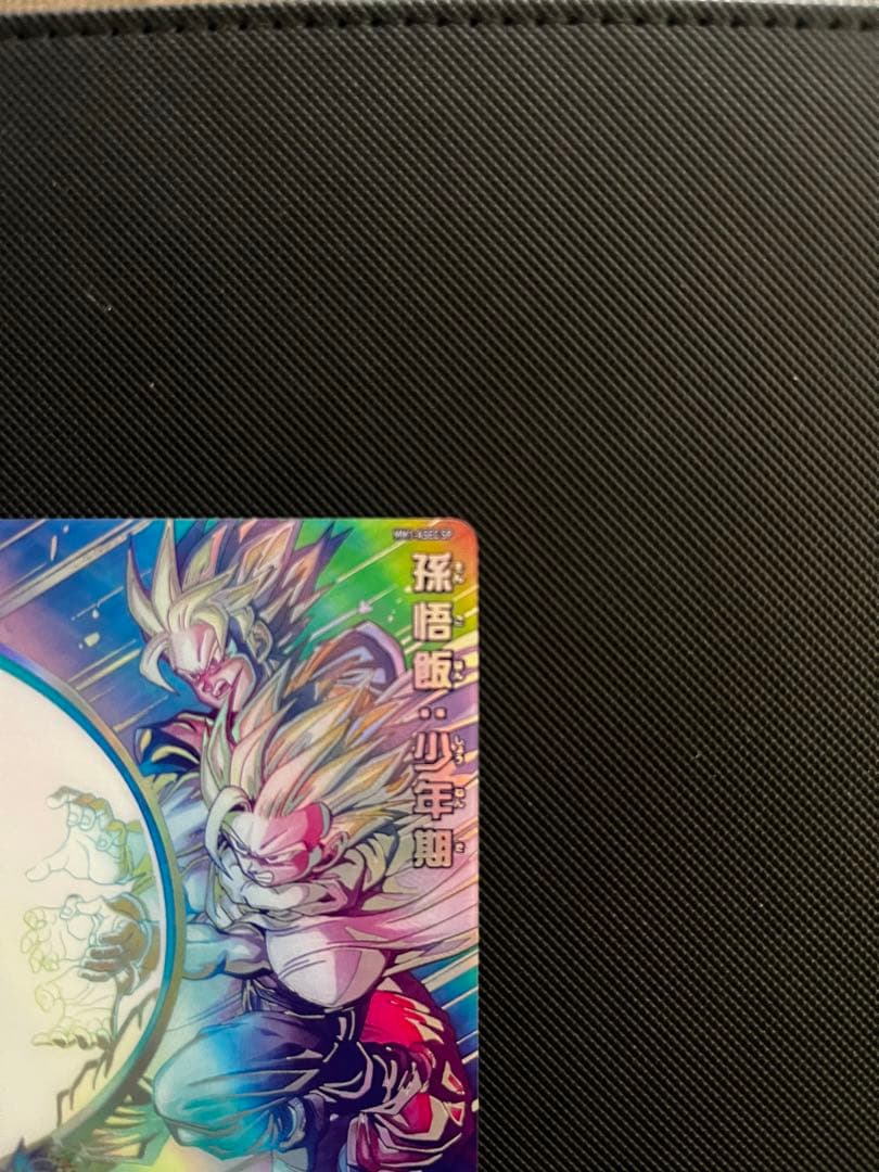 スーパードラゴンボールヒーローズ　孫悟飯:少年期MM1-ASECSP