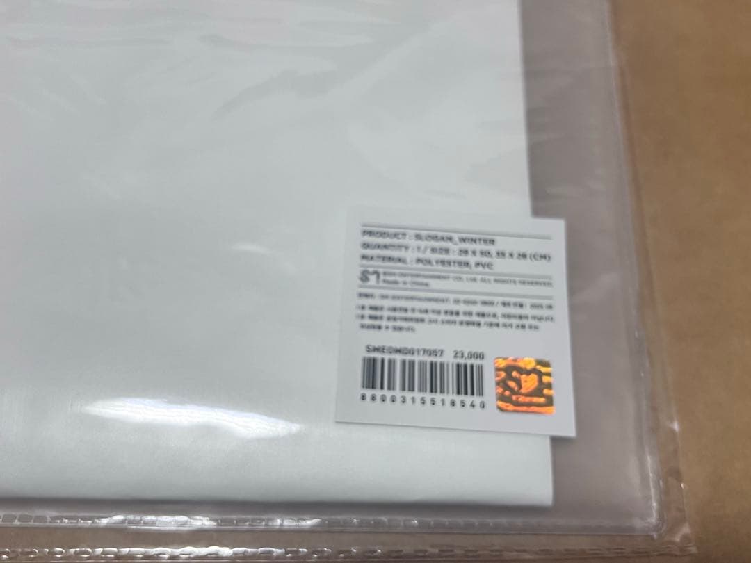 新品未開封 エスパ aespa ペンライト ver.2 スローガン ポストカード