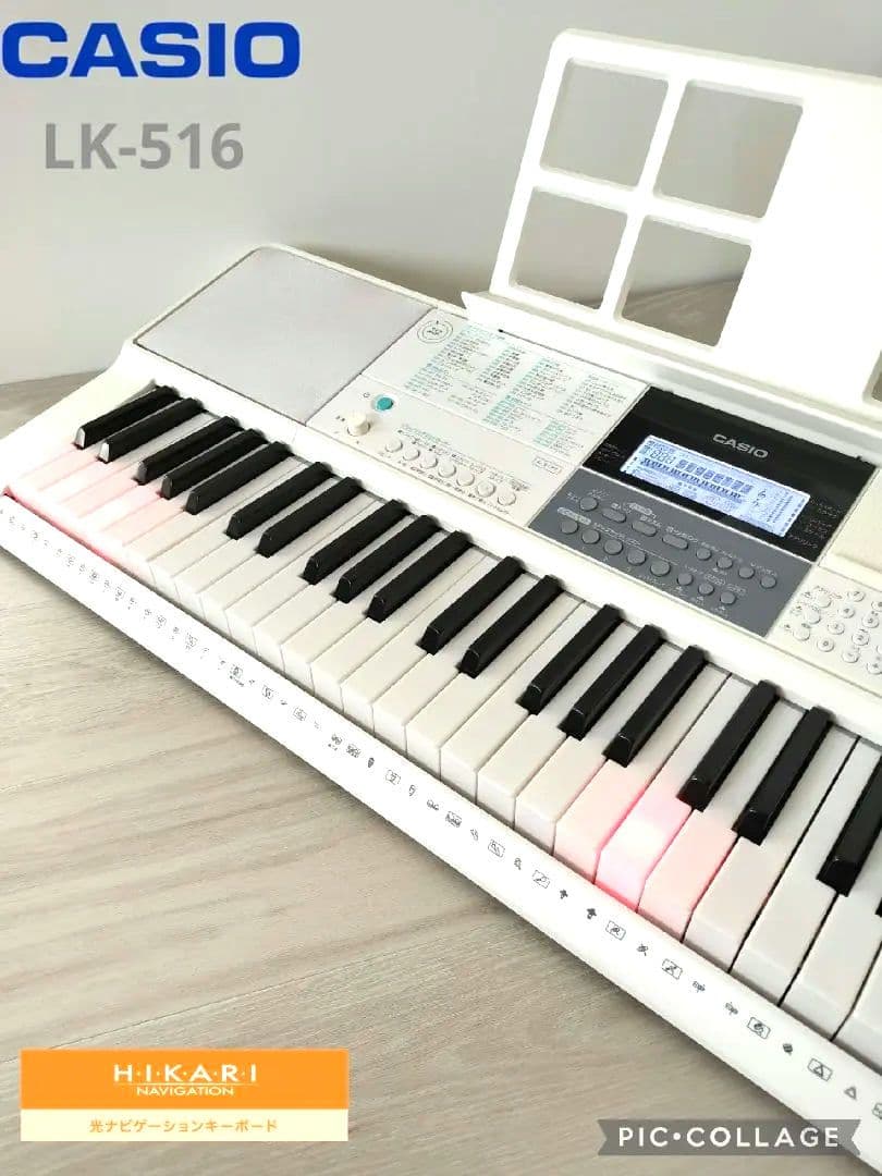 CASIO 光ナビゲーション キーボード LK-516 61鍵盤 230曲