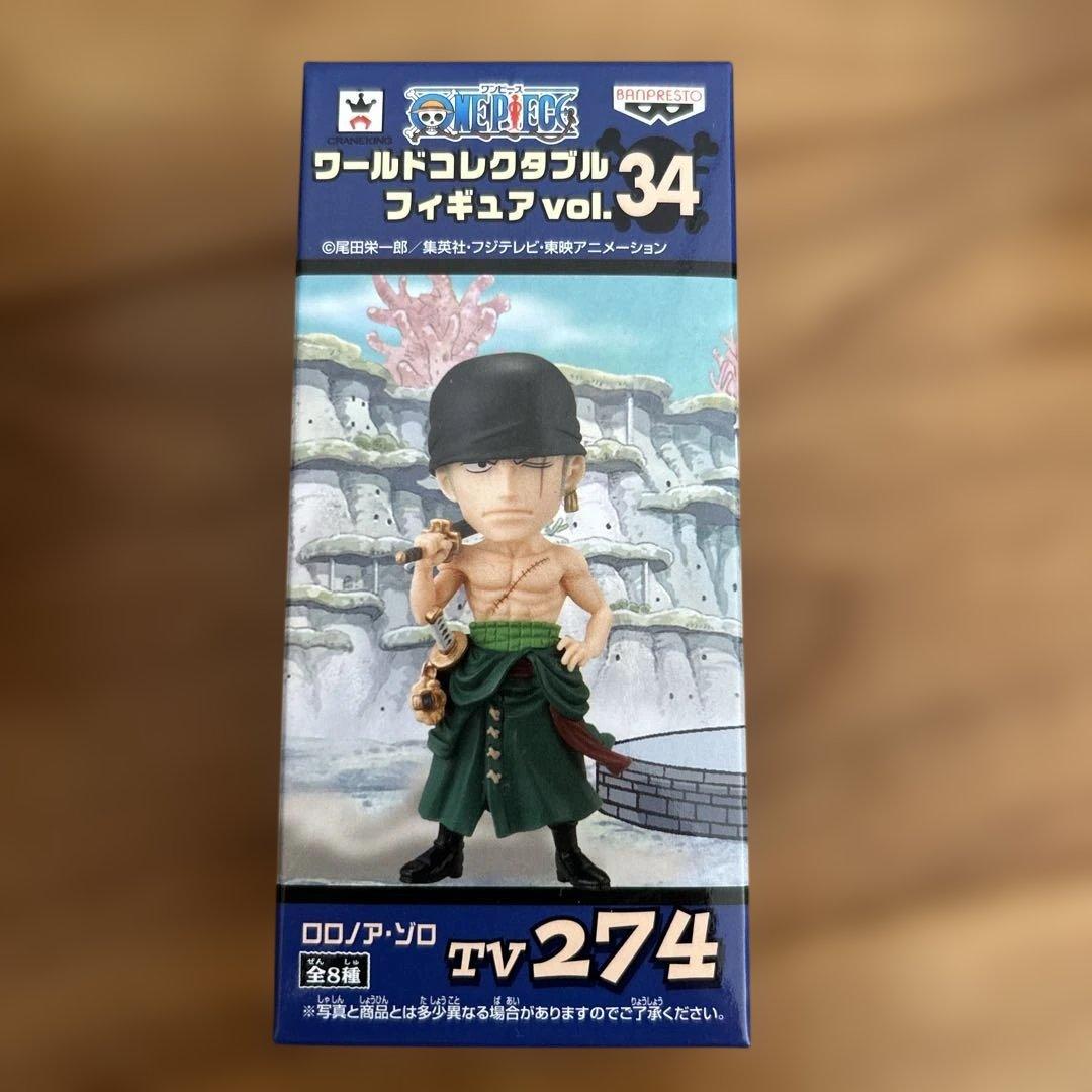 未開封 ワンピース ワールドコレクタブル vol.34 オトヒメのみ内袋未開封