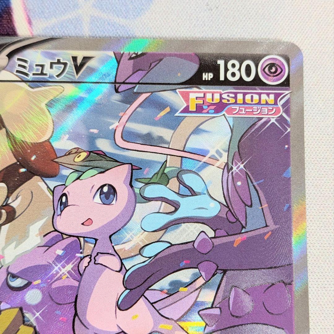 【値下げしました！！】ポケモンカード ミュウV SA 106/100