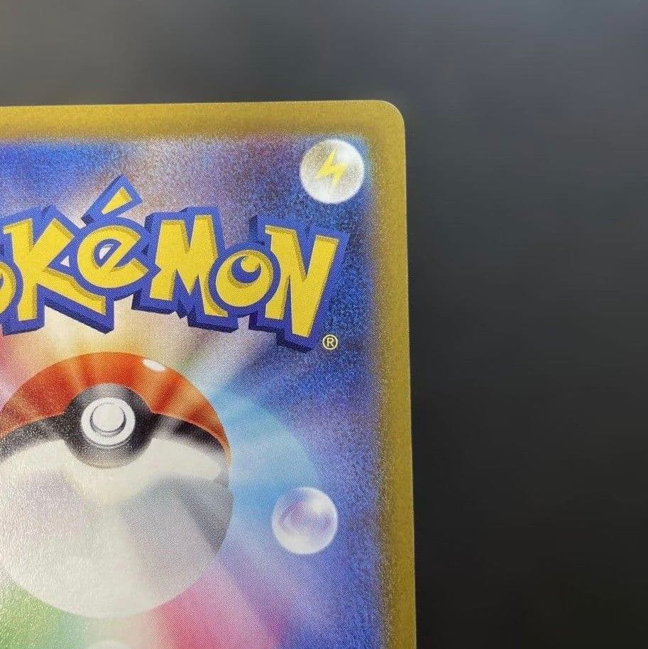 【値下げしました！！】ポケモンカード ミュウV SA 106/100