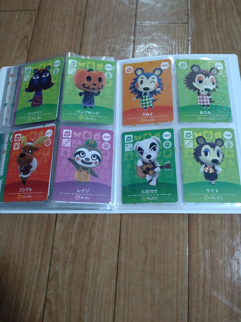 あつまれどうぶつの森　アミーボカードセット