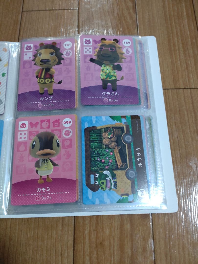 あつまれどうぶつの森　アミーボカードセット