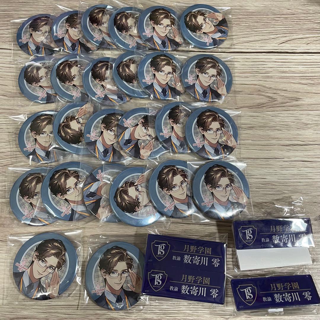 月野学園 数寄川 零 缶バッジ
