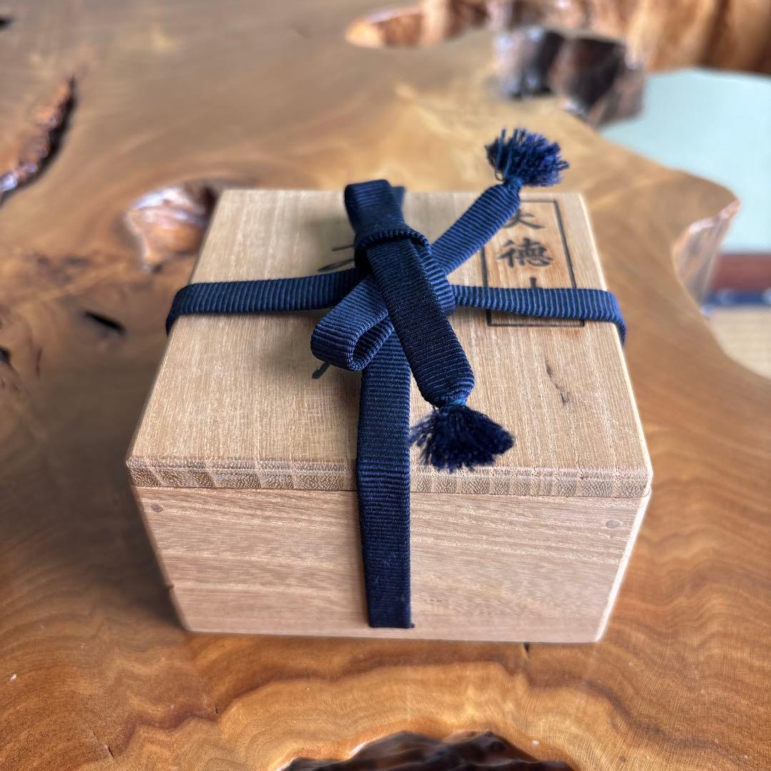 大徳寺 唐櫃香合 茶道具 共箱