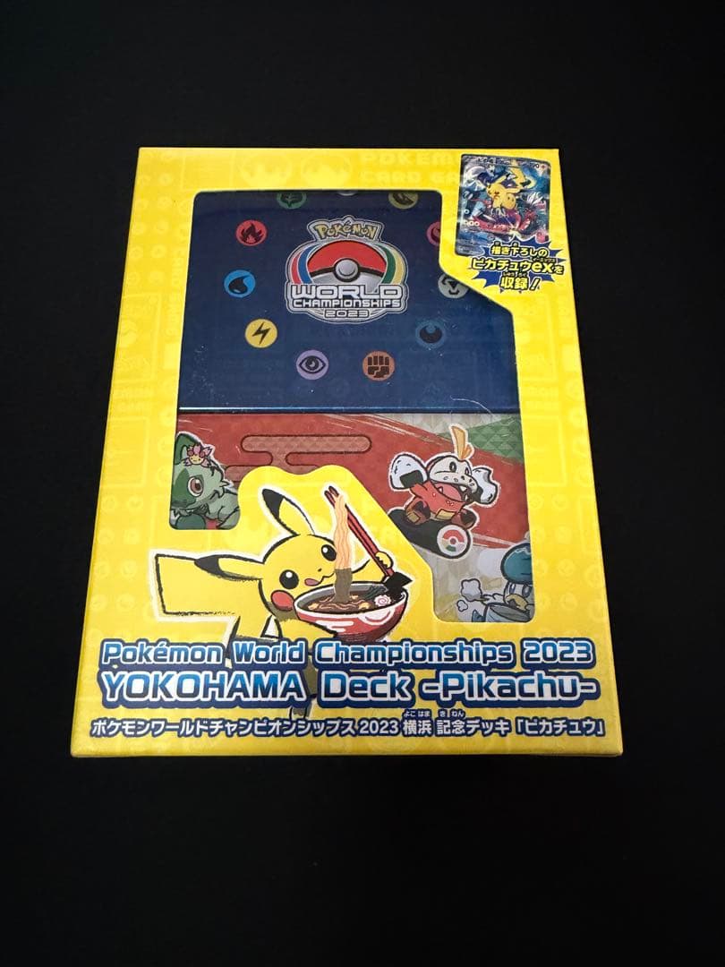 ポケモンカードゲーム　ポケモンワールドチャンピオンシップス2023横浜記念デッキ