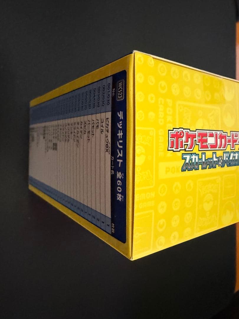 ポケモンカードゲーム　ポケモンワールドチャンピオンシップス2023横浜記念デッキ