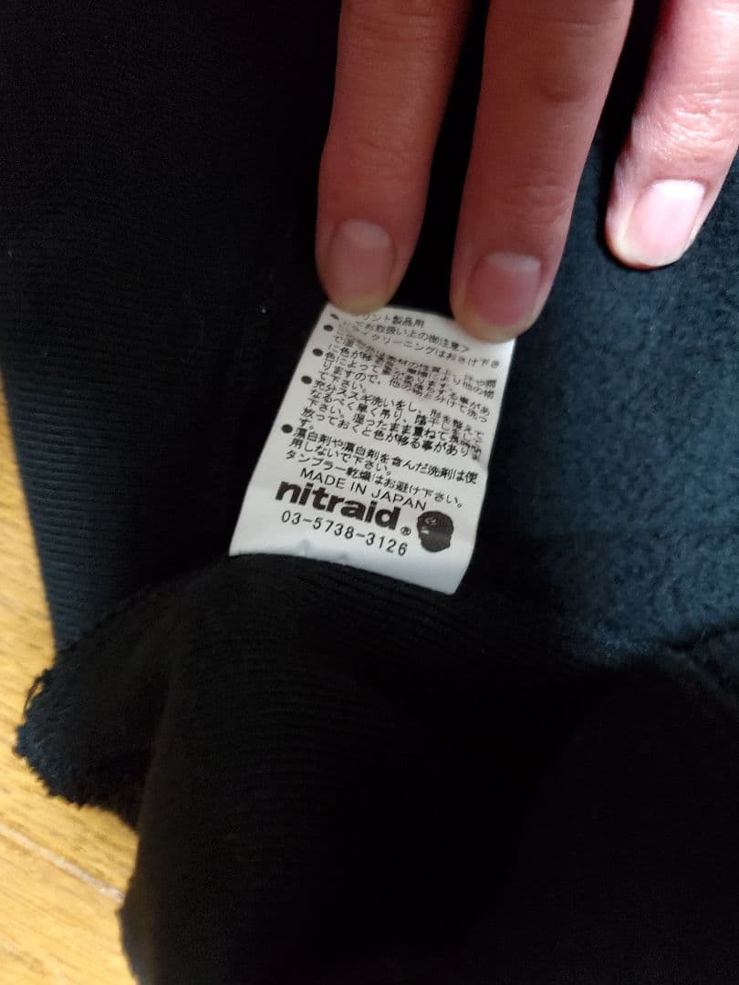 black coffeez パーカー backchannel nitrow