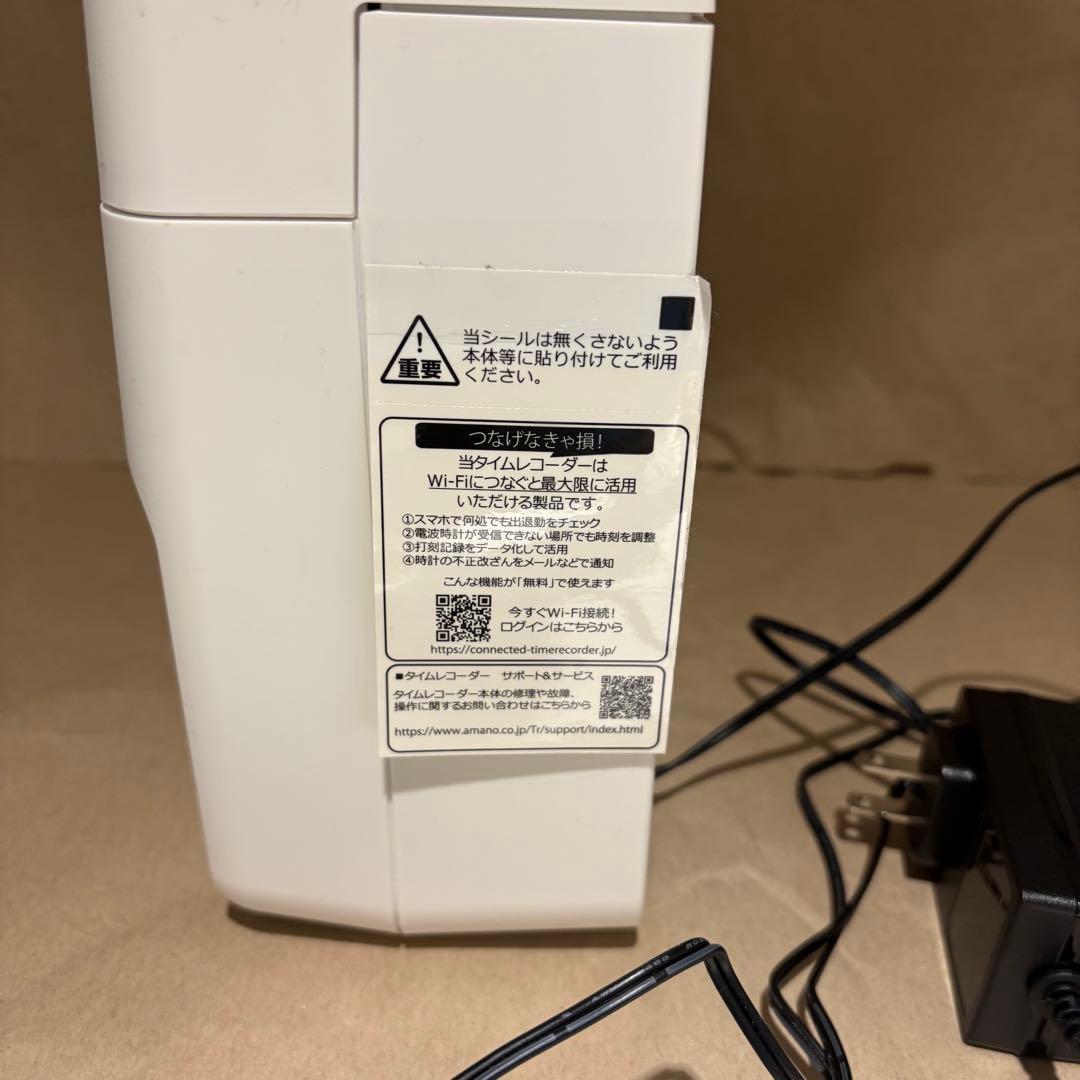 AMANO MX-3000 タイムレコーダー タイムカード