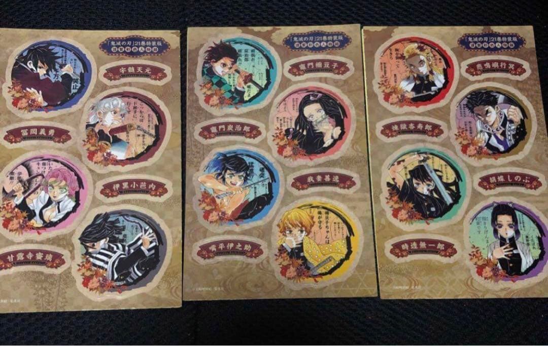 鬼滅の刃　缶バッジ　竈門炭治郎　大量グッズまとめ売り